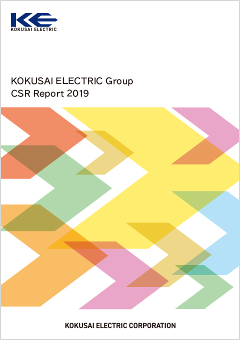 The Current Report (CSR Report 2019)