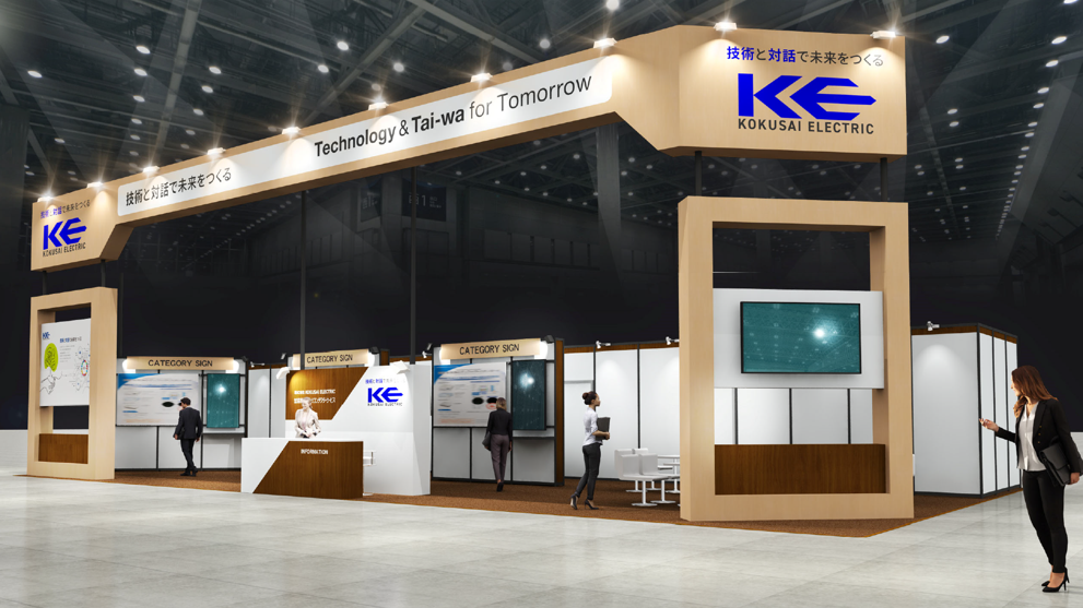 「SEMICON® JAPAN 2023」出展のお知らせ 株式会社 KOKUSAI ELECTRIC