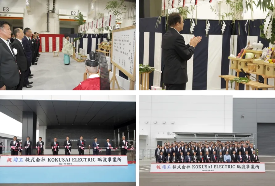 半導体製造装置の新工場「砺波事業所」の竣工式を開催 | 株式会社