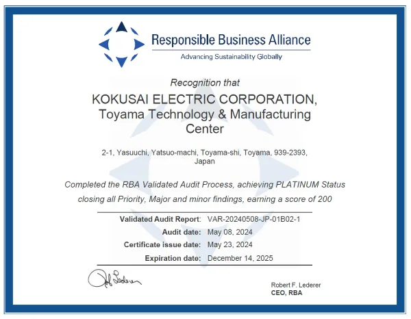 富山事業所がRBA のVAP監査で最高評価のプラチナ・ステータスを取得
